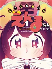 旧巷烟火 漫画海报