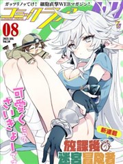 逆风前行 热播封面