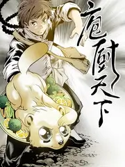 荒野密语 热播封面